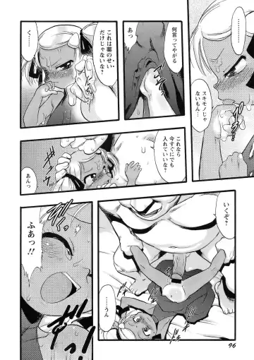 [Teruki Kuma] Osanaki Hana - Kami Haramishi Otome Fhentai - Page 97