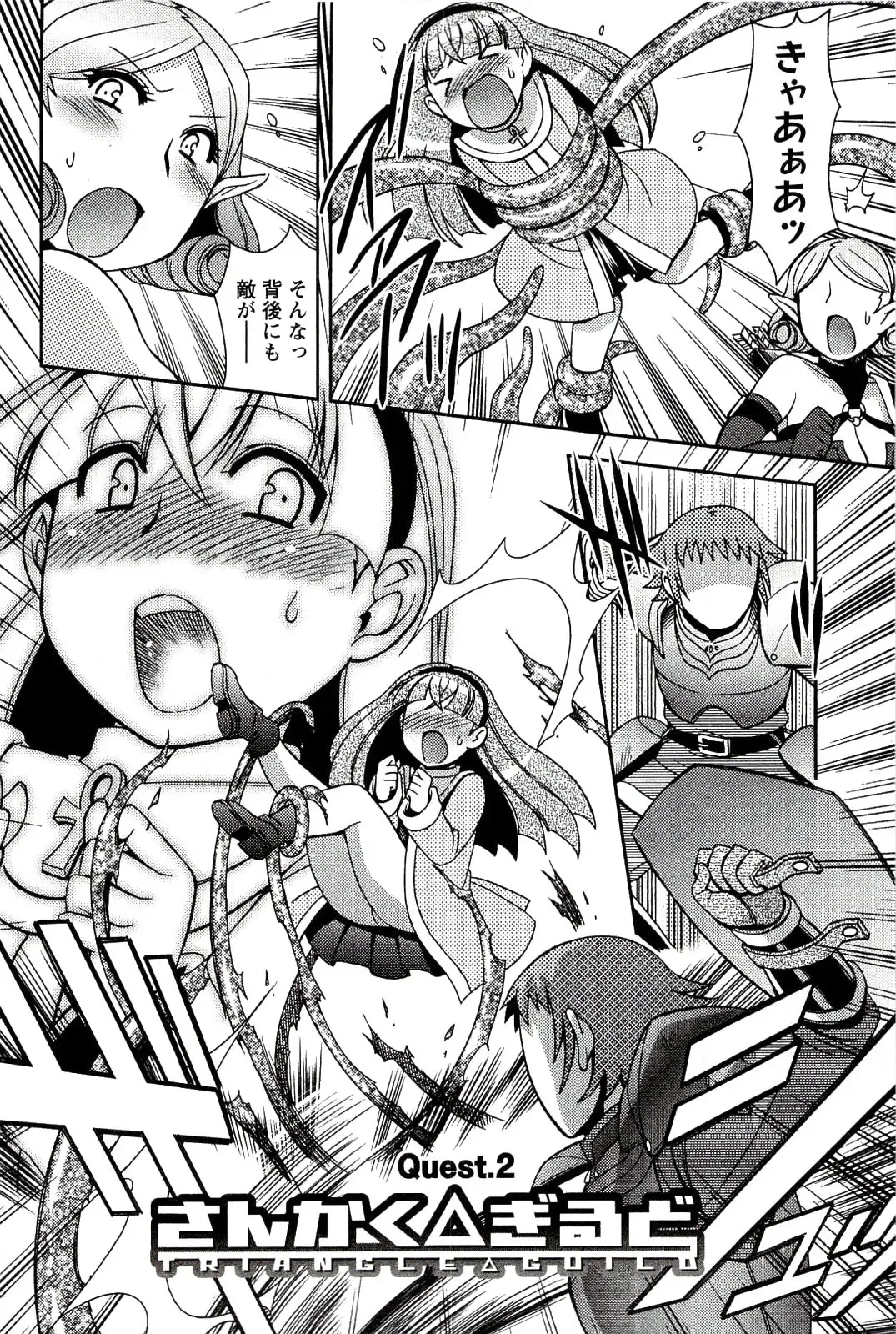 [Hinase Aya] Moe Mani Fhentai.net - Page 28