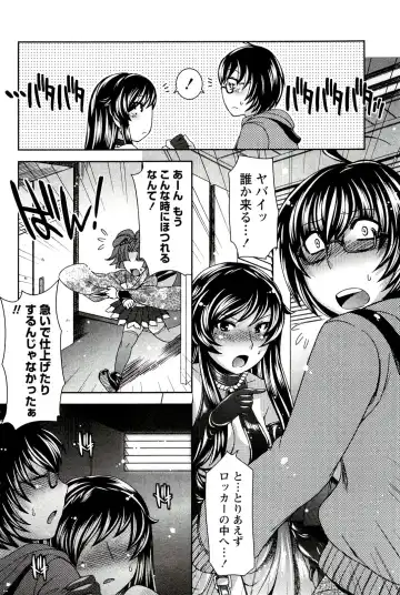 [Hinase Aya] Moe Mani Fhentai.net - Page 76