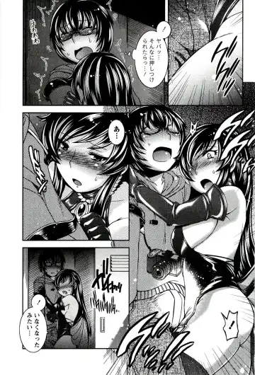 [Hinase Aya] Moe Mani Fhentai.net - Page 77