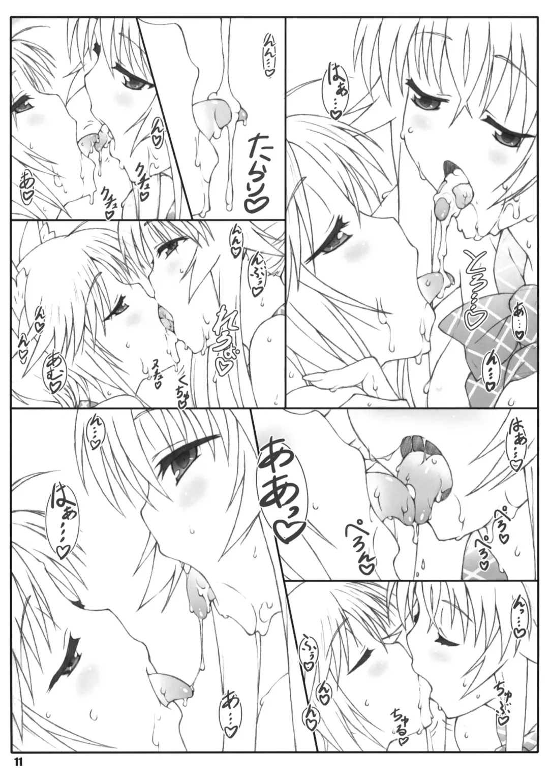 [Shikishima Shoutarou - Shikishima Tenki] Minamoto-san 4 Fhentai - Page 10