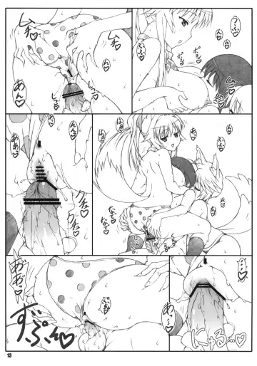 [Shikishima Shoutarou - Shikishima Tenki] Minamoto-san 4 Fhentai - Page 12