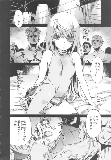 [Asanagi] VictimGirls11 TEARY RED EYES Fhentai.net - Page 3