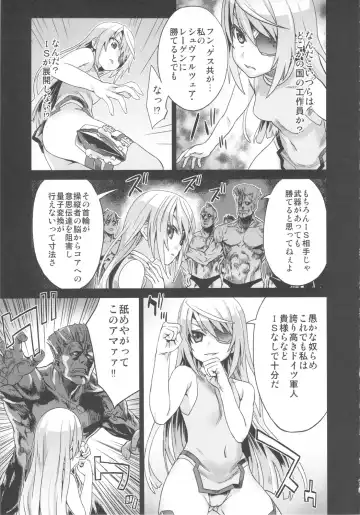 [Asanagi] VictimGirls11 TEARY RED EYES Fhentai.net - Page 4