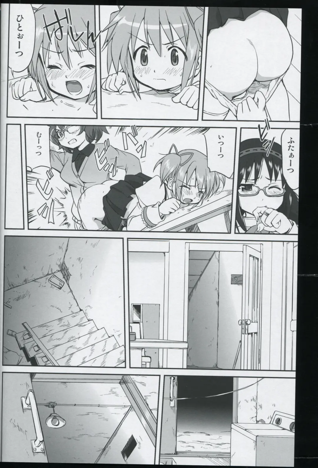 [Tk] Tonari no Ie no Mahou Shoujo - The magical girl next door Fhentai - Page 18