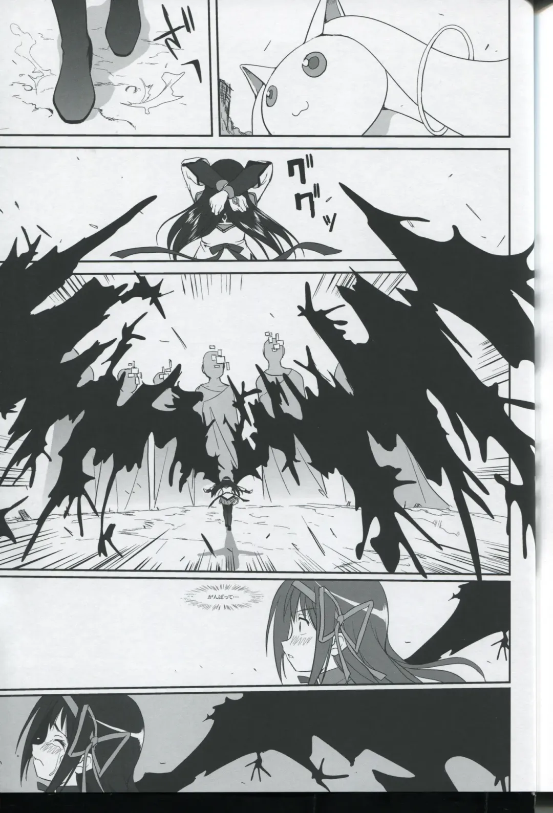 [Tk] Tonari no Ie no Mahou Shoujo - The magical girl next door Fhentai - Page 67