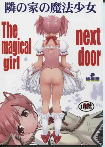 Read [Tk] Tonari no Ie no Mahou Shoujo - The magical girl next door - Fhentai.net