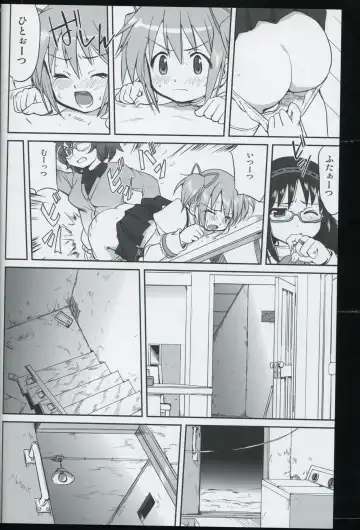 [Tk] Tonari no Ie no Mahou Shoujo - The magical girl next door Fhentai - Page 18