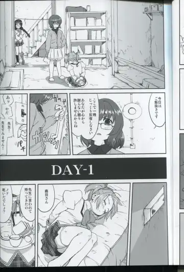 [Tk] Tonari no Ie no Mahou Shoujo - The magical girl next door Fhentai - Page 19