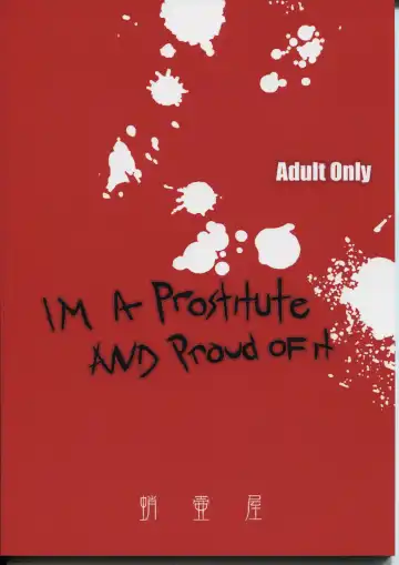 [Tk] Tonari no Ie no Mahou Shoujo - The magical girl next door Fhentai - Page 2