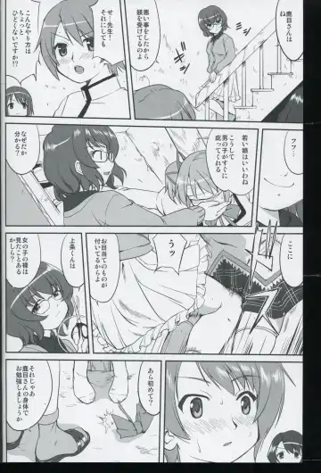 [Tk] Tonari no Ie no Mahou Shoujo - The magical girl next door Fhentai - Page 24