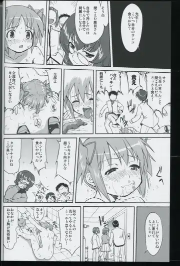 [Tk] Tonari no Ie no Mahou Shoujo - The magical girl next door Fhentai - Page 34