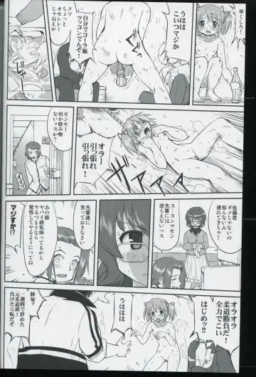 [Tk] Tonari no Ie no Mahou Shoujo - The magical girl next door Fhentai - Page 42