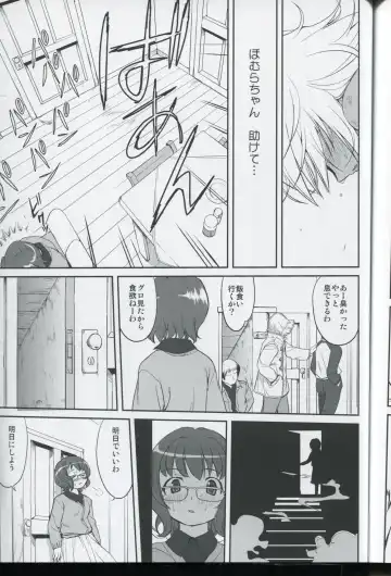 [Tk] Tonari no Ie no Mahou Shoujo - The magical girl next door Fhentai - Page 45