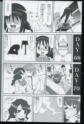 [Tk] Tonari no Ie no Mahou Shoujo - The magical girl next door Fhentai - Page 48