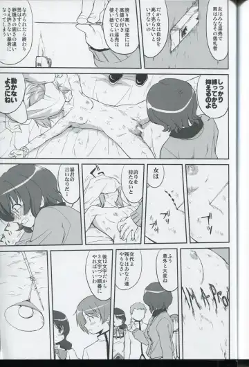 [Tk] Tonari no Ie no Mahou Shoujo - The magical girl next door Fhentai - Page 49