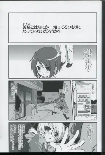 [Tk] Tonari no Ie no Mahou Shoujo - The magical girl next door Fhentai - Page 5