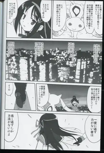 [Tk] Tonari no Ie no Mahou Shoujo - The magical girl next door Fhentai - Page 64