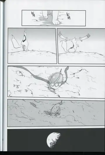 [Tk] Tonari no Ie no Mahou Shoujo - The magical girl next door Fhentai - Page 68