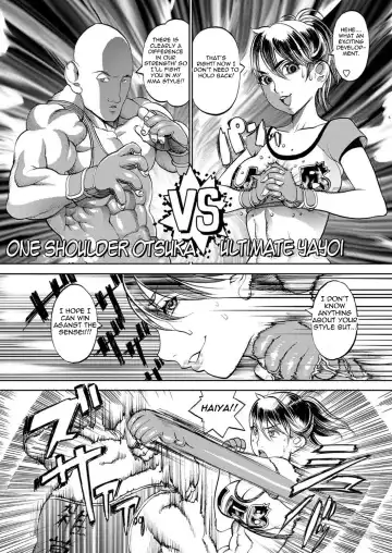 [Eguchi Hiroshi - F.s] Ultimate Fighter Yayoi (decensored) Fhentai - Page 4