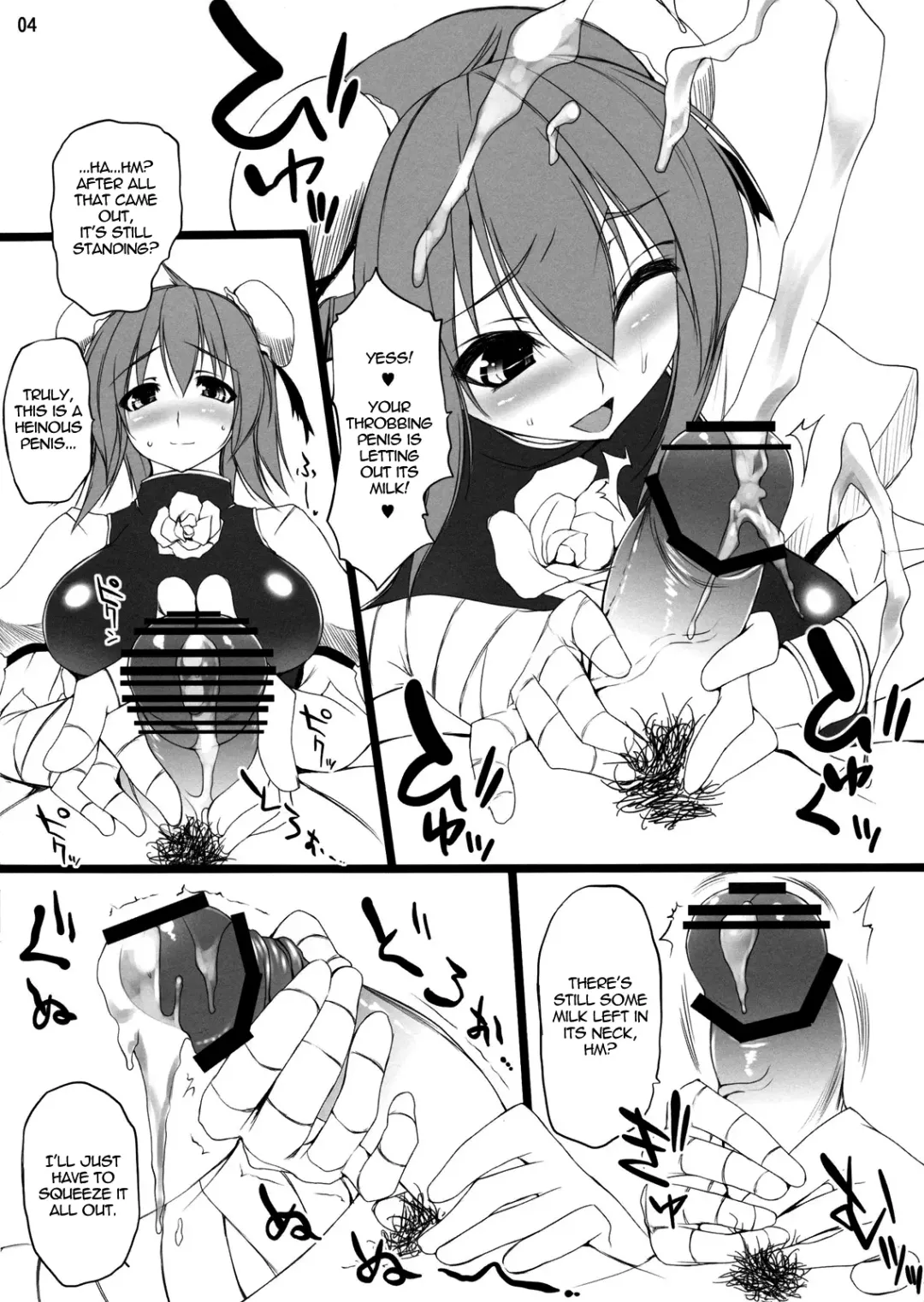 [Oohira Sunset] Koki Chupa Fhentai.net - Page 4