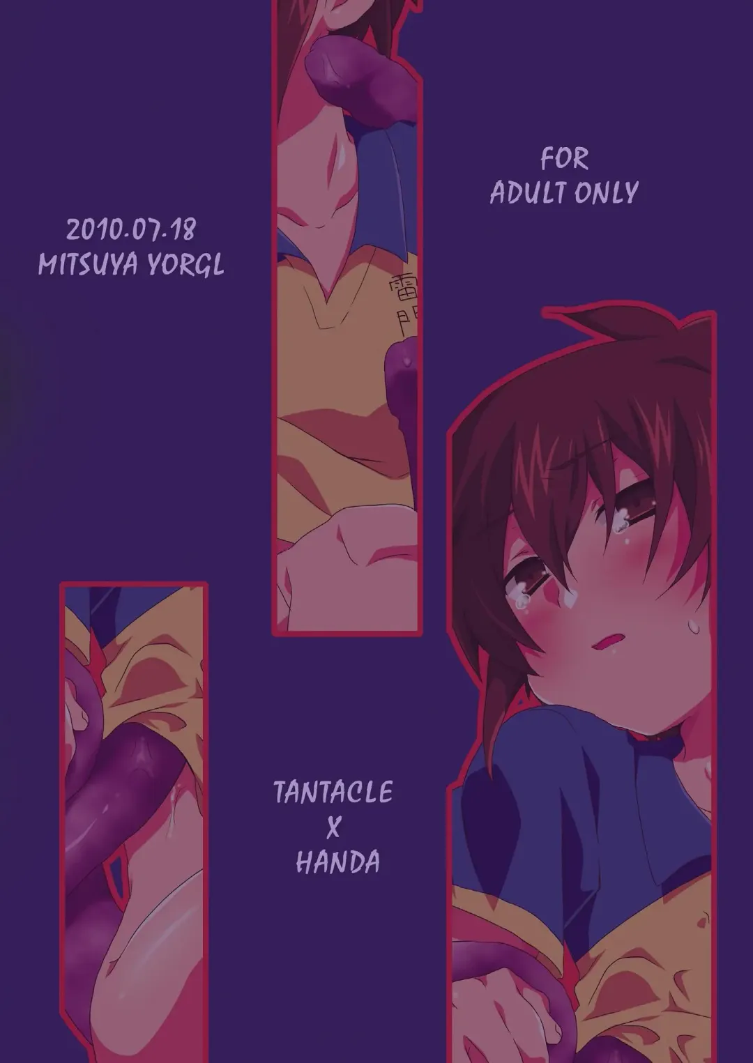 [Futaba841] SHOXX Fhentai - Page 17