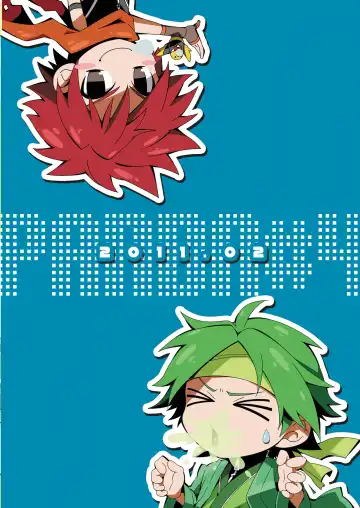 [Shima Kyousuke] Omotenashi! Fhentai - Page 14