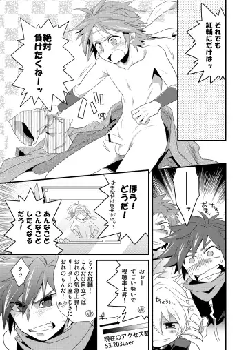 [Shima Kyousuke] Omotenashi! Fhentai - Page 6