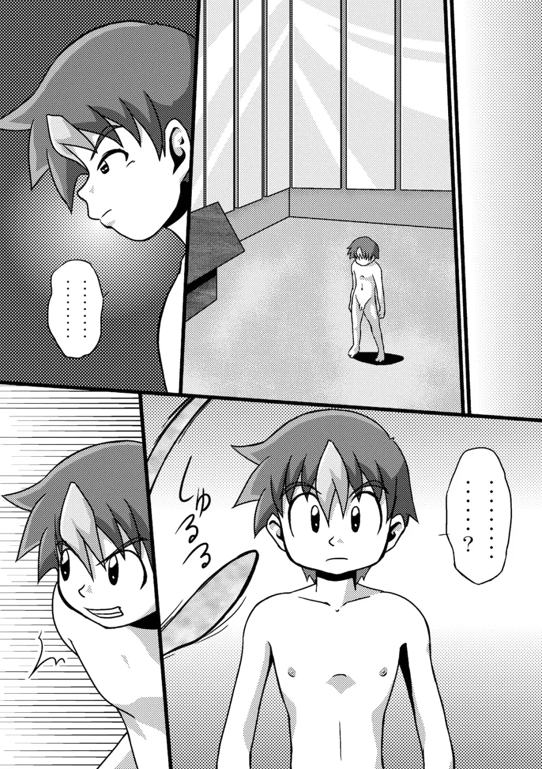 [Yasaka] Chrono Kid Ken VS Disaster X Fhentai - Page 13