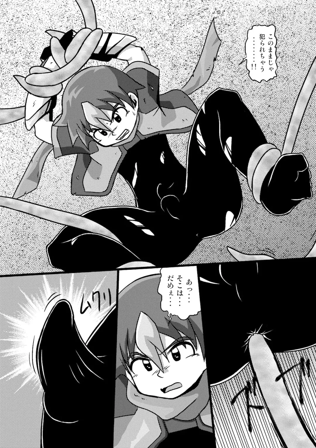 [Yasaka] Chrono Kid Ken VS Disaster X Fhentai - Page 18