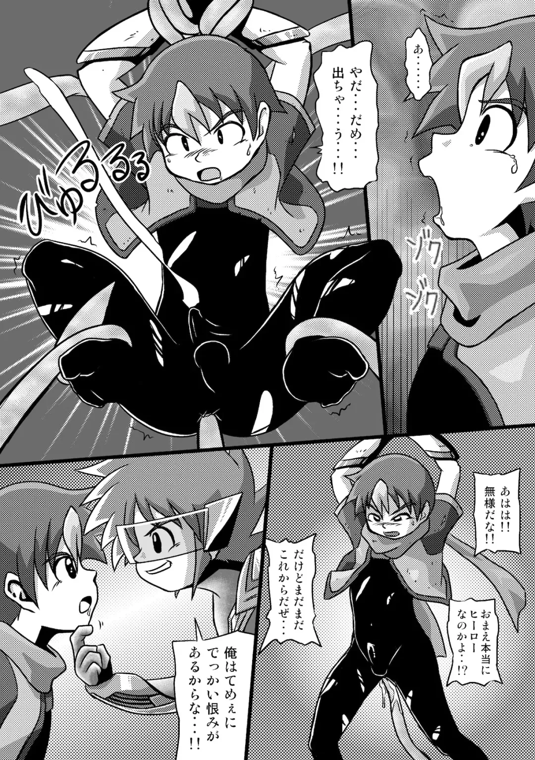 [Yasaka] Chrono Kid Ken VS Disaster X Fhentai - Page 19