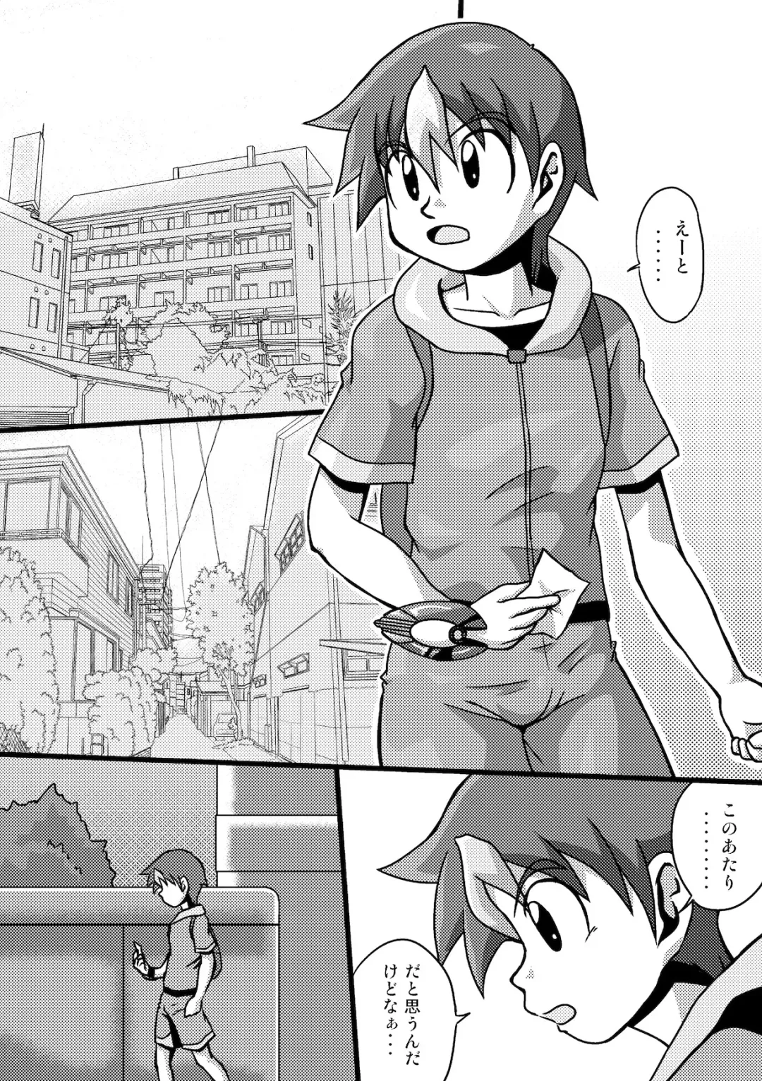 [Yasaka] Chrono Kid Ken VS Disaster X Fhentai - Page 2