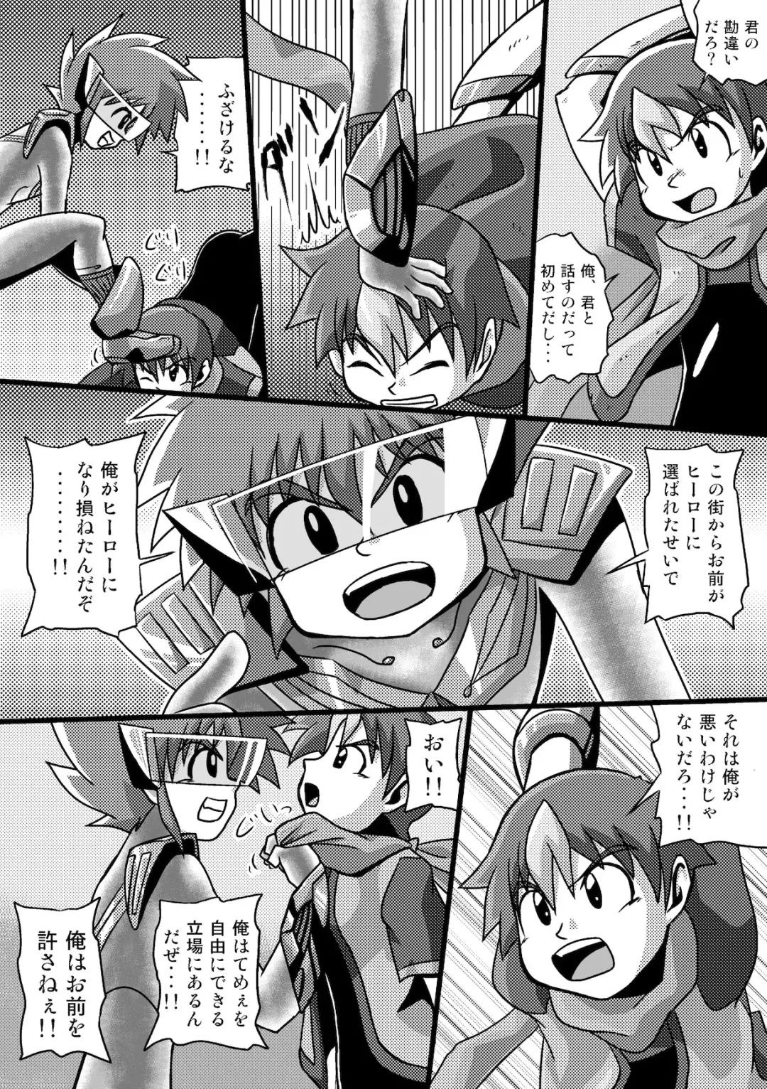 [Yasaka] Chrono Kid Ken VS Disaster X Fhentai - Page 20