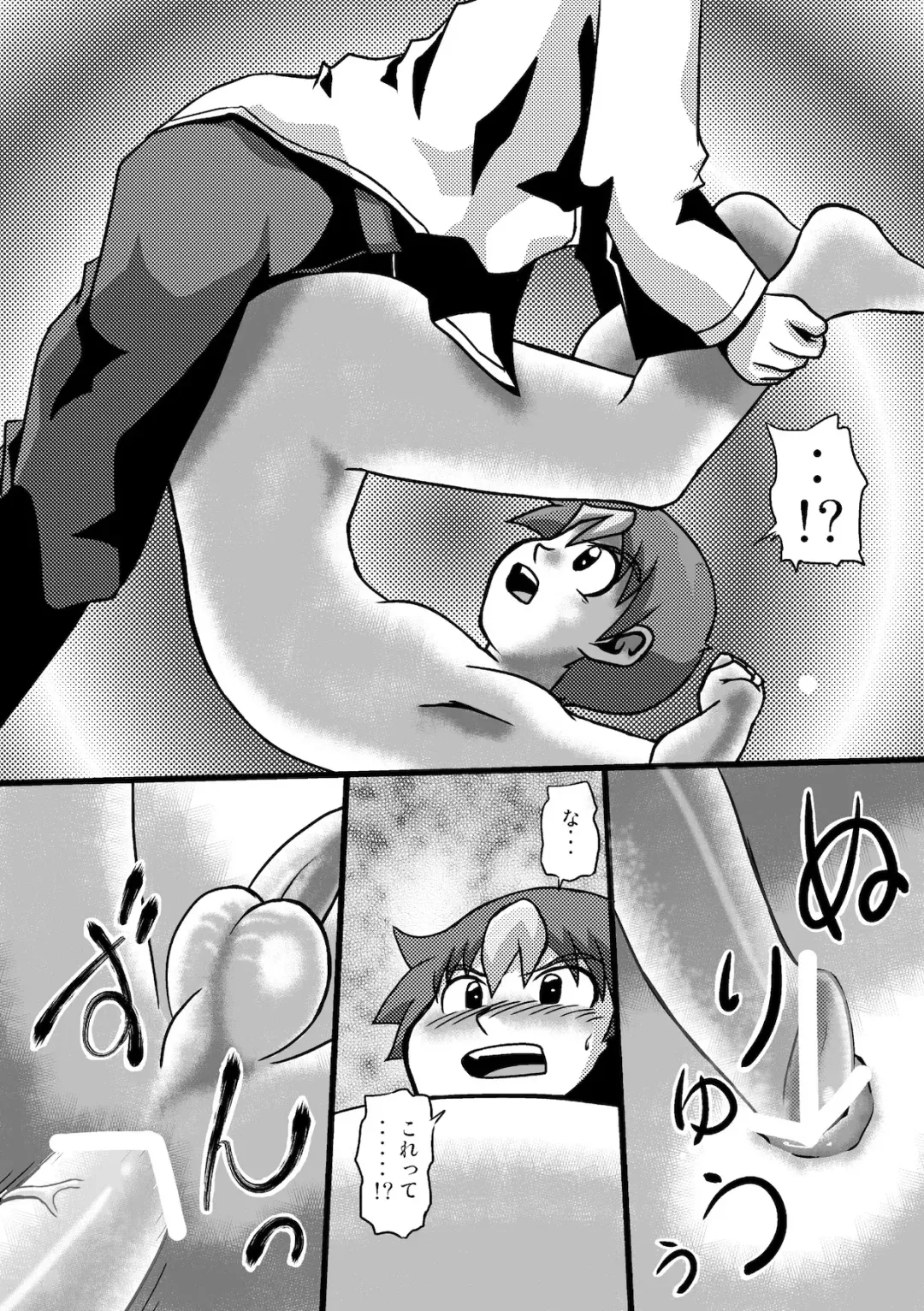 [Yasaka] Chrono Kid Ken VS Disaster X Fhentai - Page 26