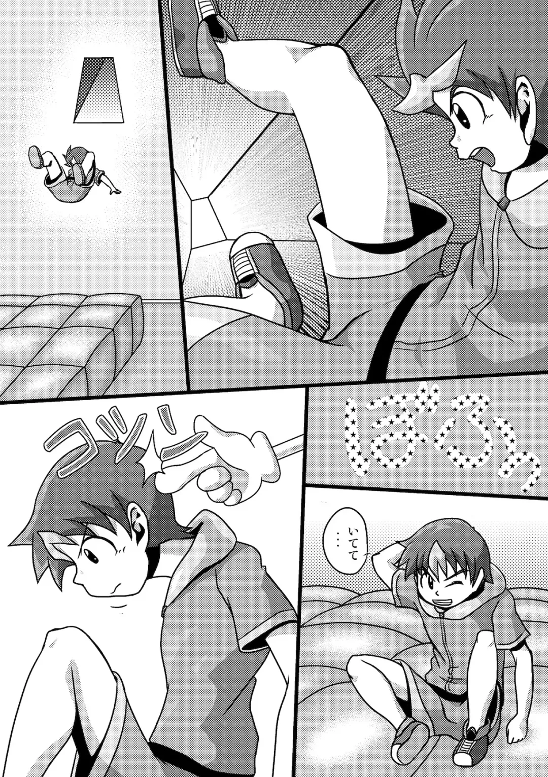 [Yasaka] Chrono Kid Ken VS Disaster X Fhentai - Page 6