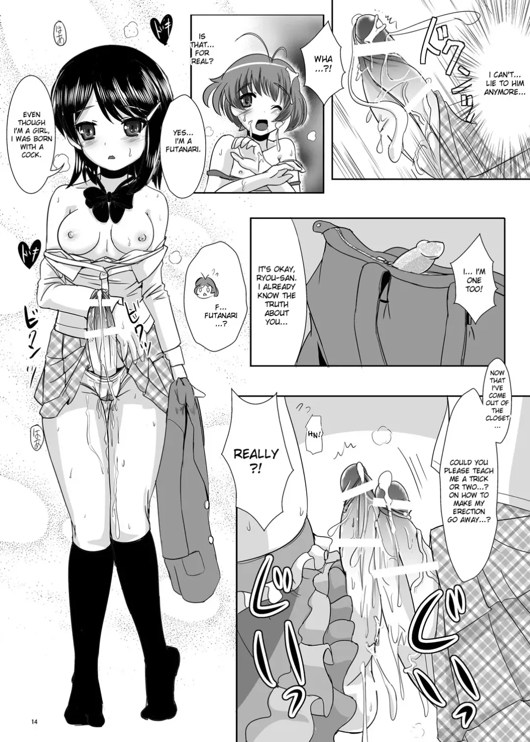 [Marneko] Kando Ryoukou Fhentai - Page 13