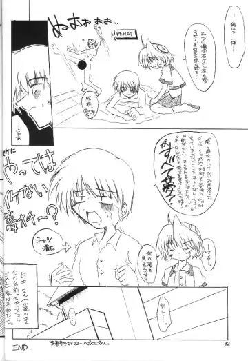 [Ibuki Pon - Komori Kei] Mutenka Shoujo Fhentai - Page 27