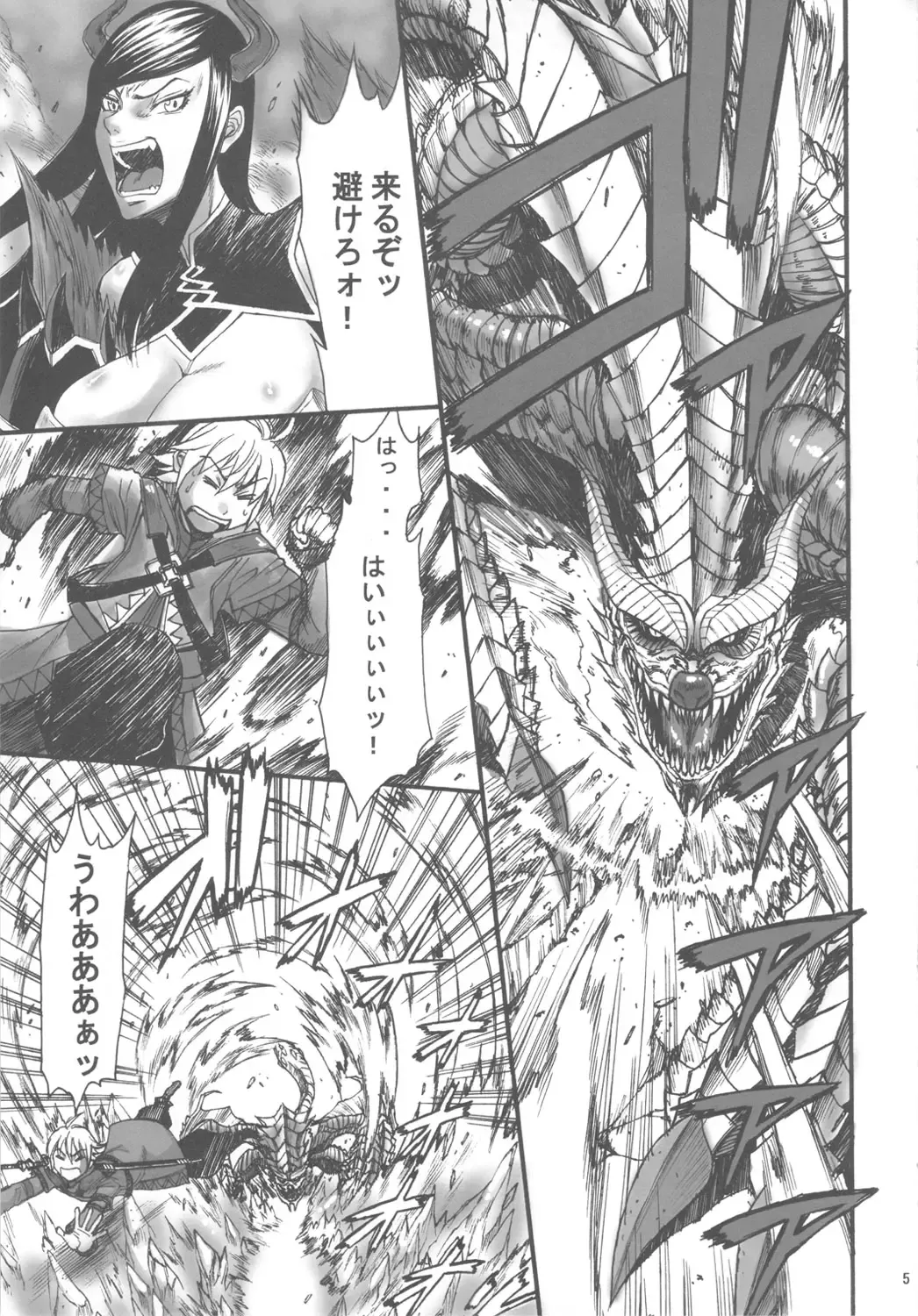 [Sunagawa Tara] Ria Juu Fhentai - Page 4