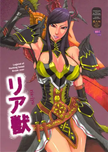 Read [Sunagawa Tara] Ria Juu - Fhentai