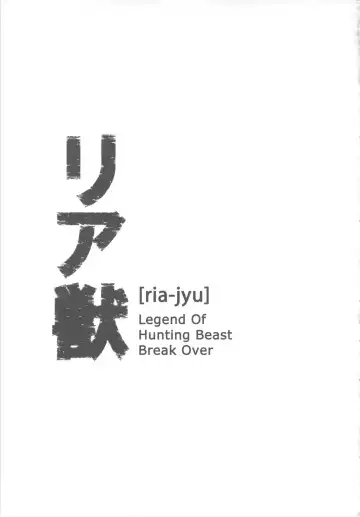 [Sunagawa Tara] Ria Juu Fhentai - Page 2