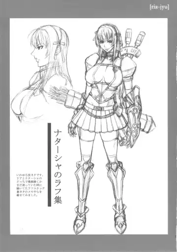 [Sunagawa Tara] Ria Juu Fhentai - Page 28