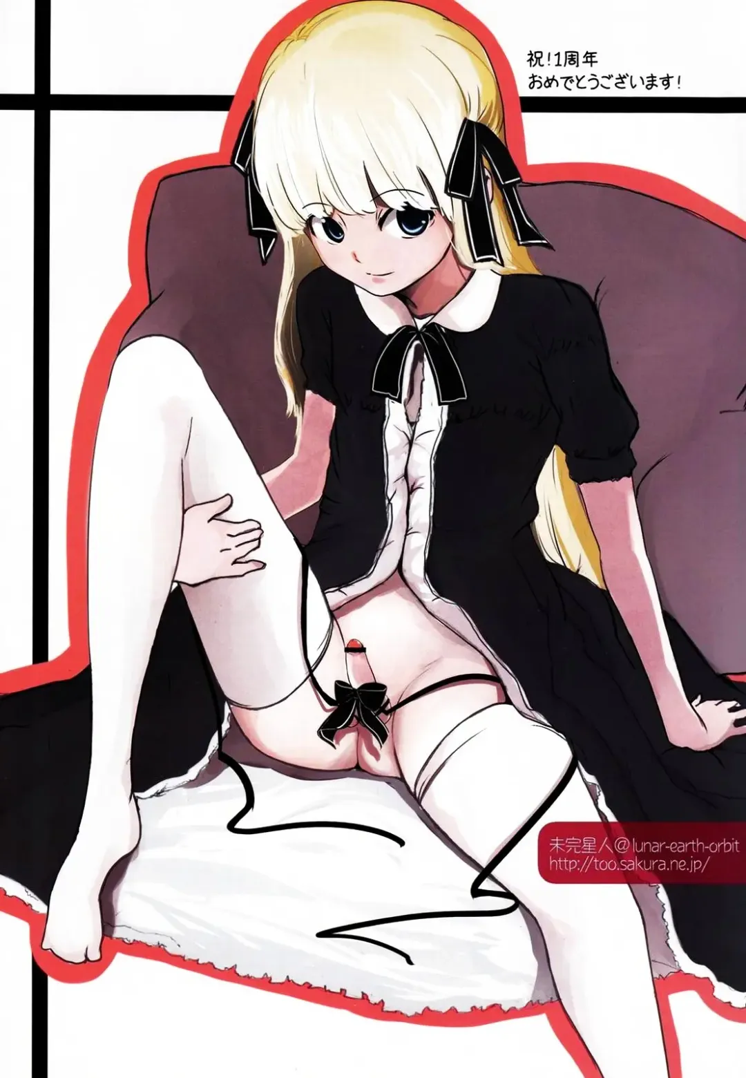 Shounen Iro Zukan 5 ~Shoujosou 2~ Fhentai - Page 3