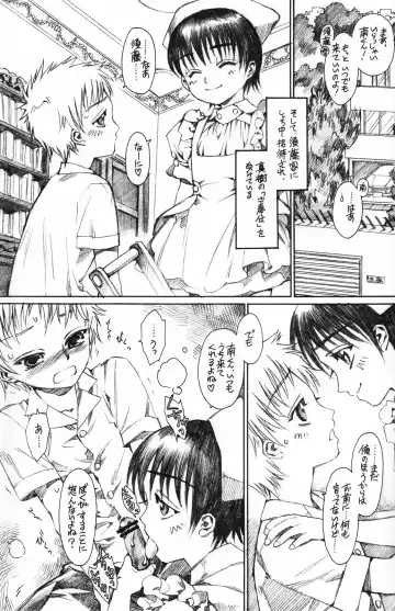 Shounen Iro Zukan 5 ~Shoujosou 2~ Fhentai - Page 104