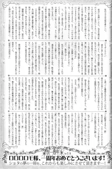 Shounen Iro Zukan 5 ~Shoujosou 2~ Fhentai - Page 110