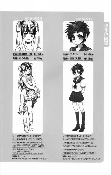 Shounen Iro Zukan 5 ~Shoujosou 2~ Fhentai - Page 113