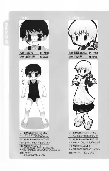 Shounen Iro Zukan 5 ~Shoujosou 2~ Fhentai - Page 116