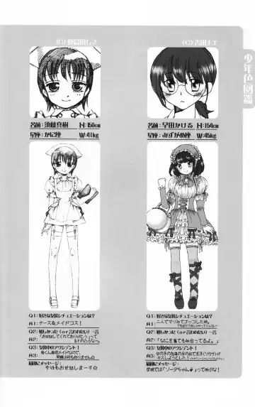 Shounen Iro Zukan 5 ~Shoujosou 2~ Fhentai - Page 119