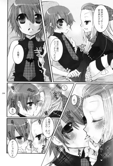 Shounen Iro Zukan 5 ~Shoujosou 2~ Fhentai - Page 13