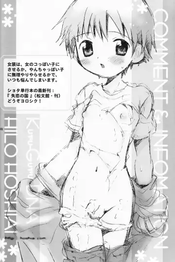 Shounen Iro Zukan 5 ~Shoujosou 2~ Fhentai - Page 131