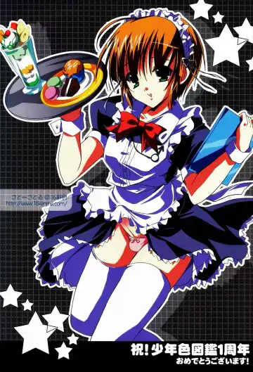 Shounen Iro Zukan 5 ~Shoujosou 2~ Fhentai - Page 2